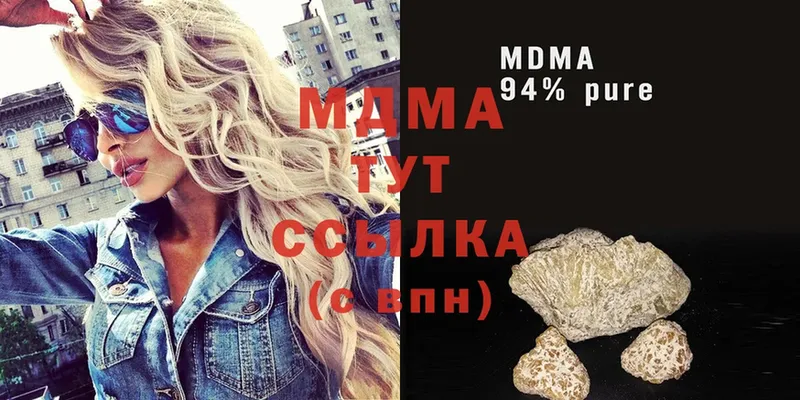 МЕГА зеркало  Нытва  МДМА crystal 